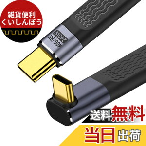 �y���������zxiwai �C�G���[ 10Gbps USB 3.1 Type C �I�X - USB3.0 Type A �I�X �t���b�g �X���� FPC �f�[�^�P�[�u�� 13cm �m�[�g�p�\�R�� & �d�b�p �F�F�p�[�v��