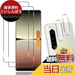 �y���������z�K���X�t�B���� �J�����t�B���� �P�[�X �N���A �F�F�����ȃK���X�A�T�C�Y�FFor Xperia 5 IV SOG09 SO-54C