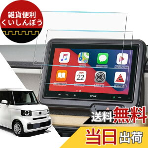 �y���������zASZSK �ی�t�B���� �T�C�Y�F8�C���` N-BOX JF5/JF6 VX-240ZFE