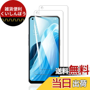 �y���������zkejiamo �K���X�t�B���� �T�C�Y�F�y2���zL15-OPPO Reno9 A