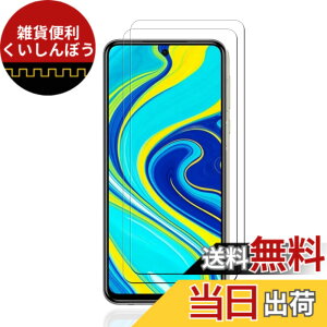 �y���������zkejiamo �K���X�t�B���� �T�C�Y�F�y2���zL14-Redmi Note 9s