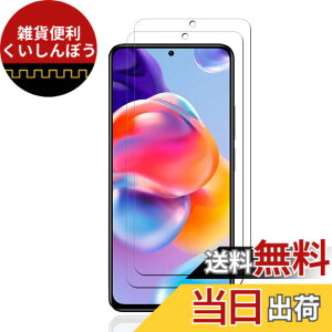 �y���������zkejiamo �K���X�t�B���� �T�C�Y�F�y2���zL12-Redmi Note 11 Pro 5G