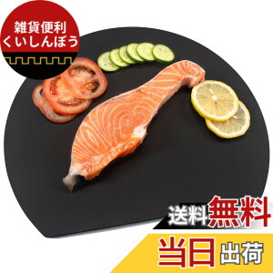 �y���������zMUAMUA �܂Ȕ� �O���[ �G���X�g�}�[ �H��@�Ή� �ۂ� �����ϔM�܂Ȃ��� �R�� �J�b�e�B���O�{�[�h ��30x26x0.4cm �y�� ���܂ڂ��^ �F�F�u���b�N�A�T�C�Y�F����30 x ��26 cm