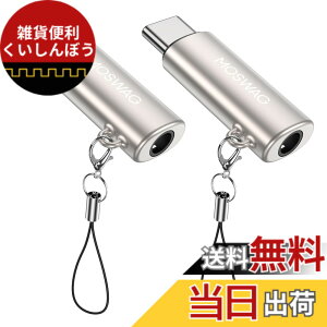 �y���������zMOSWAG�C���z������^�C�vc�AUSB C �C���z���W���b�N�ϊ��ATypec C����3.5 mmAux�A�_�v�^���������A�_�v�^�Ή� iPhone16/iPhone15�V���[�Y/iPad Pro/Android/GalaxyS 23 S 22 S 21 S 20 S 10 Plus/Type C�Ȃ�