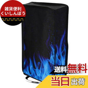 �y���������zPlayVital �V�^�o�[�W����ps5 Slim�f�B�X�N�o�[�W�����ɑΉ��p�_�X�g�J�o�[�i�c���j�p�^���f�U�C���Aps5 Slim Disc�o�[�W�����R���\�[���ɑΉ��p�i�C�������_�X�g�J�o�[ �F�F����