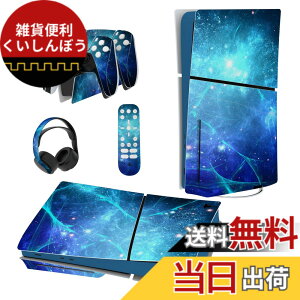 �y���������zPlayVital �V���f��ps5 Slim�{�̃f�B�X�N�o�[�W�����ɑΉ��p�X�L���V�[���Aps5�R���g���[���[�ɑΉ��p�X�L���X�e�b�J�[�Aps5�w�b�h�Z�b�g���[�d�X�e�[�V�����������R���ɑΉ��p�X