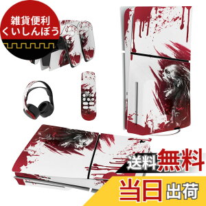 �y���������zPlayVital �V���f��ps5 Slim�{�̃f�B�X�N�o�[�W�����ɑΉ��p�X�L���V�[���Aps5�R���g���[���[�ɑΉ��p�X�L���X�e�b�J�[�Aps5�w�b�h�Z�b�g���[�d�X�e�[�V�����������R���ɑΉ��p�X