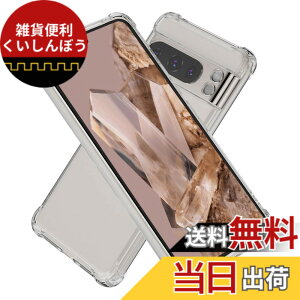 �y���������zHy+ �ϏՌ� �P�[�X �J�o�[ �X�g���b�v�z�[�� �ČRMIL�K�i �N���A �Ռ��z���|�P�b�g���� TPU �P�[�X �F�F�N���A�A�T�C�Y�FPixel8 Pro