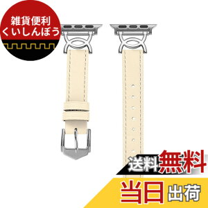 �y���������zWOXDECO �R���p�`�u�� Apple Watch �o���h �{�v ���U�[ �����x���g ���f�B�[�X �_�炩�� ������� �A�b�v���E�H�b�` �o���h 38mm 40mm 41mm 42mm 44mm 45mm 49mm�ɑΉ� �F�F�O���[�x�[�W���A�T