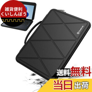 �y���������zSmatree M�V���[�Y �n�[�h�ی� �m�[�gPC�X���[�u�P�[�X �F�FFor dynabook�A�T�C�Y�F13.3�C���`(X8022)