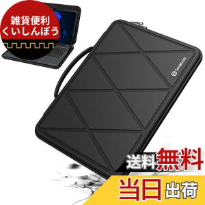 �y���������zSmatree M�V���[�Y �n�[�h�ی� �m�[�gPC�X���[�u�P�[�X �F�FFor dynabook�A�T�C�Y�F13.3�C���`(X8017)