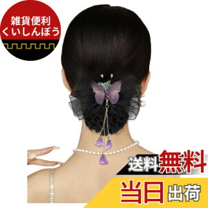 �y���������zFASELE �w�A�N���b�v �o���b�^ �t�����X�� �N���X�^�� ������ �傫�߃w �w�A������ �A���{�� ������ ������ ��i �w�A�A�N�Z�T���[ ������� ������ �t�H�[�}�� �ʋ� �ʊw �p�[�e