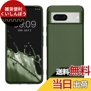�y���������zkwmobile �X�}�z�P�[�X Google Pixel 7�Ή� �P�[�X - �ϏՌ� ����~�� �\�t�g TPU �V���R�� - ���F �F�F���^���b�N �t�H���X�g�O���[���A�T�C�Y�FPixel 8