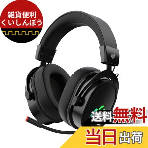 �y���������z�A���[��(Allone) �X�e���I�w�b�h�Z�b�g Windows/Mac/Switch/PlayStation/�X�}�z�Ή� e-Sports �y�� �{�C�X�`���b�g �F�F�u���b�N�A�T�C�Y�F�ʏ�