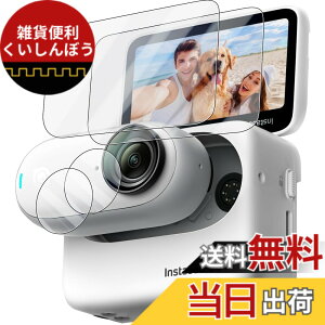 �y���������zWigsii�y4���z �Ή� Insta360 GO3 �p �t���ی�t�B���� �u���C����ʗp2�� + �����Y�t�B����2���v���{AGC���Ɏq�f�ސ��A�d�x9H�A2.5D���H�A�ɔ��A�����ߗ��A�w��h�~�A���������A�Ռ�