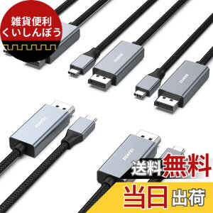 �y���������zBENFEI 1.8m USB Type C - DisplayPort �P�[�u���y8K@60Hz 4K@144Hz 2K@240Hz UHD�f���o�́z�^�C�vC to DisplayPort �ϊ��A�_�v�^ Thunderbolt 3/4 �݊� iPhone 15 Pro/Max, MacBook Pro/Air 2023, iPad Pro, �F�F�O���[(�A��