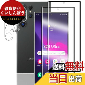 �y���������zascxcafrgs Google Pixel 8A �K���X�t�B���� �d�x9H ���Ɏq�� �ϏՌ� ��U�h�~ �\��t���ȒP �����z�� �C�A�[�� �w��h�~ ��������