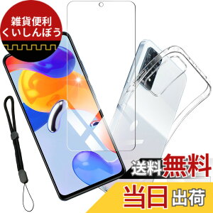 �y���������znhgbytyuiop sense �C�菝�h�~ �ϏՌ� ���^ �T�C�Y�F�y1+1�zXiaomi Redmi Note 11 Pro 5G