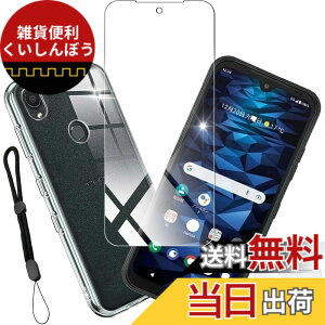�y���������znhgbytyuiop sense �C�菝�h�~ �ϏՌ� ���^ �F�F�N���A�A�T�C�Y�F�y1+1�z���Z�� KYOCERA DIGNO SX3 KYG02