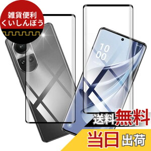 �y���������znhgbytyuiop sense �C�菝�h�~ �ϏՌ� ���^ �T�C�Y�FOPPO Reno10 Pro 5G�y2���Z�b�g�z