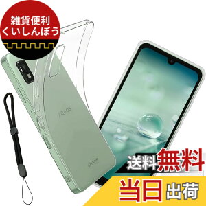 �y���������znhgbytyuiop sense �C�菝�h�~ �ϏՌ� ���^ �F�F�����A�T�C�Y�FAQUOS wish3-ke