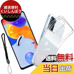 �y���������znhgbytyuiop sense �C�菝�h�~ �ϏՌ� ���^ �F�F�����A�T�C�Y�FXiaomi Redmi Note 11 Pro 5G-ke
