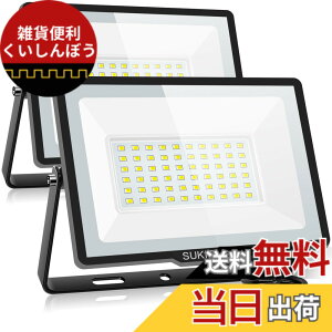 �y���������zSUKITEN led ������ ���O ��Ɠ� �F�F������A�T�C�Y�F60W*2��