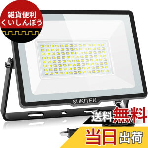 �y���������zSUKITEN led ������ ���O ��Ɠ� �F�F������A�T�C�Y�F150W