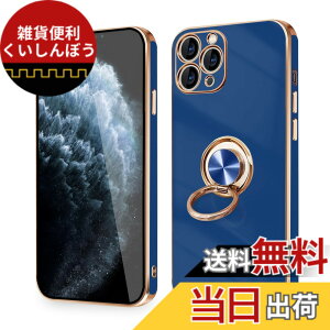 �y���������z�yMajiyana�z�N���A 360°��]�X�^���h �c�����Ή� for iPhone �����O�t�� �����O �P�[�X �F�F�u���[�A�T�C�Y�FiPhone 11 Pro