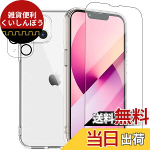 �y���������zWekrsu�p�� �g�ѓd�b�A�N�Z�T���P�[�X STUJTM1 �F�F�S�����A�T�C�Y�FiPhone13 �P�[�X �K���X �J�����t�B�����t��