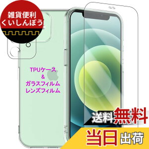 �y���������zWekrsu�p�� �g�ѓd�b�A�N�Z�T���P�[�X STUJTM1 �F�F�S�����A�T�C�Y�FiPhone12 �P�[�X �K���X �J�����t�B�����t��