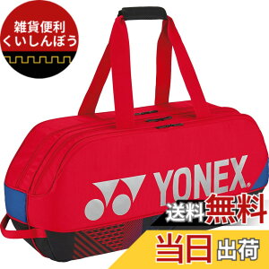 �y���������z���l�b�N�X(YONEX) �e�j�X �o�b�O �g�[�i�����g�o�b�O �e�j�X���P�b�g2�{���[�\ BAG2401W �F�F�X�J�[���b�g�A�T�C�Y�F��75x���s��20x����33cm