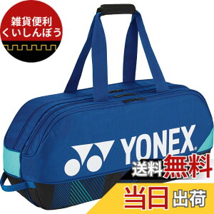 �y���������z���l�b�N�X(YONEX) �e�j�X �o�b�O �g�[�i�����g�o�b�O �e�j�X���P�b�g2�{���[�\ BAG2401W �F�F�R�o���g�u���[�A�T�C�Y�FFF