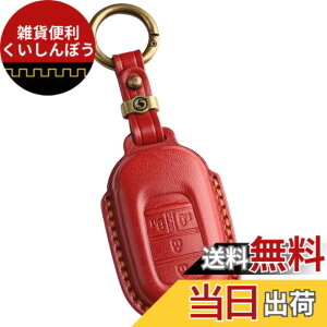 �y���������z[smasol] �t���[�h GT�n NBOX N-BOX �J�X�^�� �V�^ JF5 JF6 �X�e�b�v���S�� �L�[�J�o�[ ZRV ZR-V �{�v HONDA STEP WAGON �X�}�[�g�L�[�P�[�X RP6 RP7 RP8 �L�[�P�[�X �F�F3.���b�h (3D) / 4�{�^���A�T�C