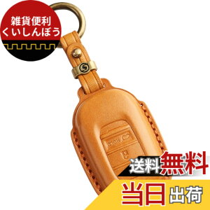 �y���������z[smasol] �t���[�h GT�n NBOX N-BOX �J�X�^�� �V�^ JF5 JF6 �X�e�b�v���S�� �L�[�J�o�[ ZRV ZR-V �{�v HONDA STEP WAGON �X�}�[�g�L�[�P�[�X RP6 RP7 RP8 �L�[�P�[�X �F�F2.�L������ (3D) / 3�{�^���A�T