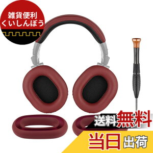 �y���������zSOULWIT �C���[�p�b�h + �w�b�h�o���h�J�o�[ + �C���[�p�b�h�J�o�[ for ATH M50, M50X, M50XWH, M50XBT, M50XBT2, M50S/LE, M50xSTS �p �w�b�h�Z�b�g ���� �L�b�g �w�b�h�z�� �ւ� �p�b�h �򉻖h�~ �N