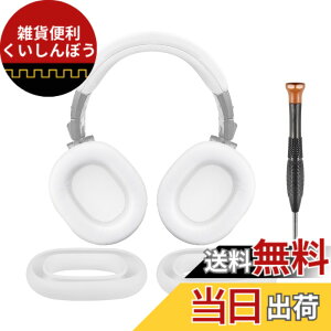 �y���������zSOULWIT �C���[�p�b�h + �w�b�h�o���h�J�o�[ + �C���[�p�b�h�J�o�[ for ATH M50, M50X, M50XWH, M50XBT, M50XBT2, M50S/LE, M50xSTS �p �w�b�h�Z�b�g ���� �L�b�g �w�b�h�z�� �ւ� �p�b�h �򉻖h�~ �N