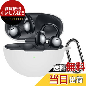 �y���������zHUAWEI FreeClip �P�[�X �F�F�z���C�g�A�T�C�Y�FHUAWEI FreeClip �P�[�X