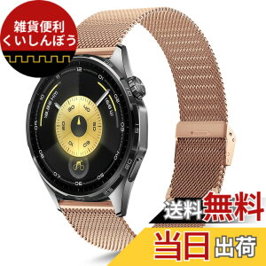 �y���������z[KeeFos] 22mm �o���h Huawei Watch GT Runner 2/GT6 Pro 46mm/GT6 46mm/GT5 Pro/GT5/GT4/GT3(46 mm) �Ή� �����o���h ���� �ւ��x���g �X�e�����X�� �X�g���b�v �j�����p �����x���g Huawei Watch 5/4Pro/4/3Pro/3(4