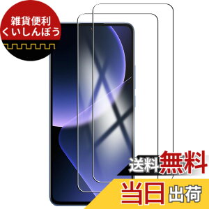 �y���������z�K���X�t�B���� �S�ʕی� �����K���X �t���ی�t�B���� �F�F2�� Xiaomi 13T Pro�A�T�C�Y�F2�� Xiaomi 13T Pro
