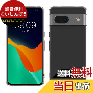 �y���������zkwmobile �P�[�X Google Pixel 10a �P�[�X -TPU�P�[�X�ƃK���X�X�N���[���v���e�N�^�[2���t��- ���� �F�F�����A�T�C�Y�FPixel 8a