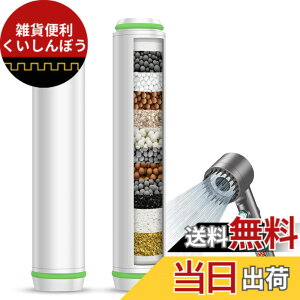 �y���������zMEKO 2�{�Z�b�g15�w�t�B���^�[ �V�����[�w�b�h�t�B���^�[ ���f���� ���P�A ���ꏜ�� �����p�J�[�g���b�W