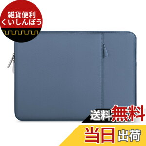 �y���������zMOSISO ���b�v�g�b�v �X���[�u�o�b�O�A�Ή��@�� Laptop�A�|���G�X�e�� ���� �ی� �c�^�P�[�X �|�P�b�g�t�� �F�F�X�`�[���u���[�A�T�C�Y�F13�C���`