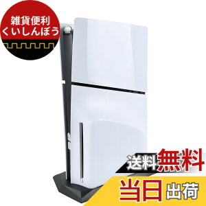 �y���������zRDFJ PS5 �V���[�Y��p�X�^���h �V���v���f�U�C�� �ȃX�y�[�X �c�u���X�^���h ������� for PS5 �X�^���h �F�F�u���b�N�A�T�C�Y�Ffor PS5 SLIM �f�B�X�N�E�G�f�B�V����