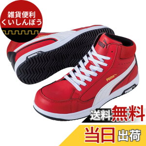 �y���������zPUMA SAFETY(�v�[�}�Z�[�t�e�B�[) �����Y JSAA A��F�� ��c�������� �Ռ��z�� �Ód���[�N�V���[�Y �F�F���b�h�A�T�C�Y�F26.0 cm