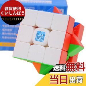 �y���������zBucubke Moyu RS3M V5 3x3 Magnetic Dual Adjustment�X�e�b�J�[���X�}�W�b�N�L���[�uRS3 M V5 �f���A���A�W���X�g�����g2023�y���Γ����z�p�Y���}�W�b�N�L���[�u MFJS RS 3M V5 3x3x3 ���C�p�Y���L��