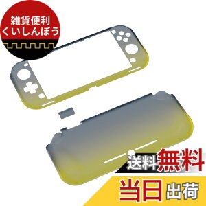 �y���������zPlayVital ZealProtect Nintendo Switch Lite�ɑΉ��p�ی�V�F���ASwitch Lite�ɑΉ��p�l�ԍH�w�Ɋ�Â����f�U�C�������n�[�h�V�F���A�V�F�����O���X�t�B�������T�����C�J�o�[���{�^���L��