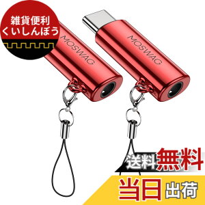 �y���������zMOSWAG�C���z������^�C�vc�AUSB C �C���z���W���b�N�ϊ��ATypec C����3.5 mmAux�A�_�v�^���������A�_�v�^�Ή� iPhone16/iPhone15�V���[�Y/iPad Pro/Android/GalaxyS 23 S 22 S 21 S 20 S 10 Plus/Type C�Ȃ�