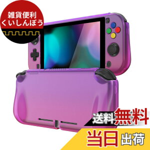 �y���������zPlayVital ZealProtect Nintendo Switch Lite�ɑΉ��p�ی�V�F���ASwitch Lite�ɑΉ��p�l�ԍH�w�Ɋ�Â����f�U�C�������n�[�h�V�F���A�V�F�����O���X�t�B�������T�����C�J�o�[���{�^���L��