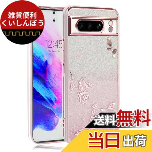 �y���������zJOOBOY �P�[�X �F�F�L���L��-�s���N�A�T�C�Y�FGoogle Pixel 8Pro